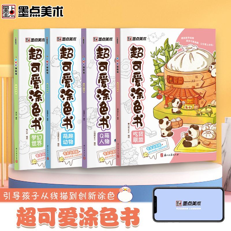 子供のためのマーカー着色ブック、絵画ブック、超キュート、q文 - Food And Snacks Coloring Book のレビューと価格
