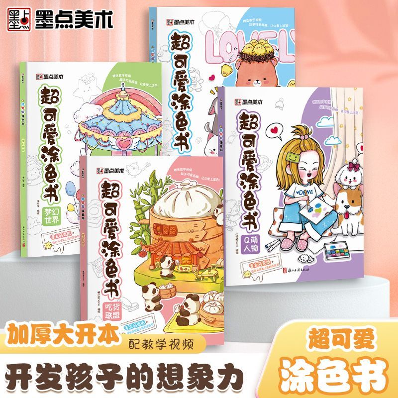 子供のためのマーカー着色ブック、絵画ブック、超キュート、q文 - Food And Snacks Coloring Book のレビューと価格