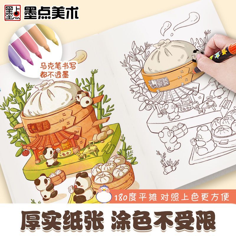 子供のためのマーカー着色ブック、絵画ブック、超キュート、q文 - Food And Snacks Coloring Book のレビューと価格