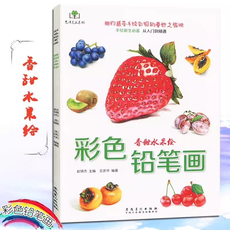 色鉛筆着色ブック、花、食品、果物、動物、ゼロベースの学習、絵 - Food And Snacks Coloring Book のレビューと価格
